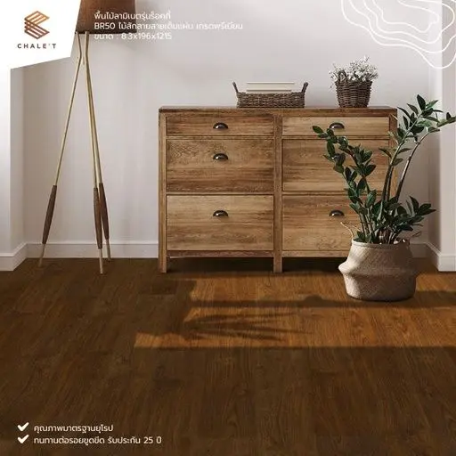 [200135011385GP831961215] BR 77 Laminate Floor, Maple, Click-lock, (1.9 Sq.m./Box)